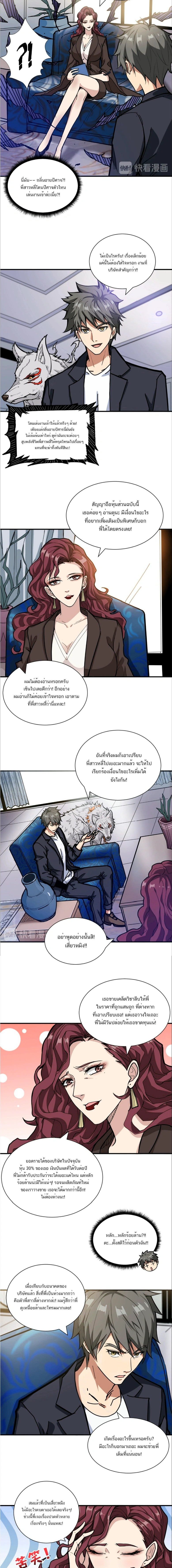 หน้าที่ 6