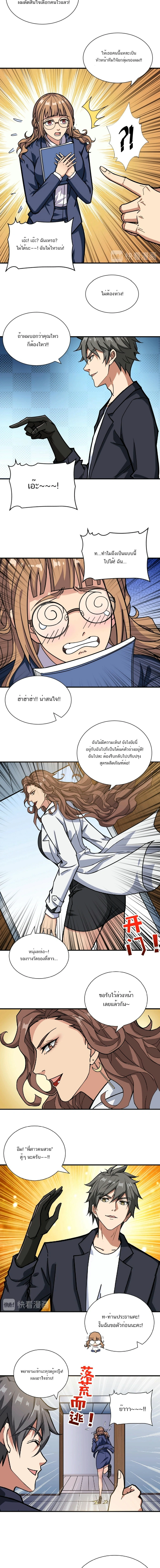 หน้าที่ 6