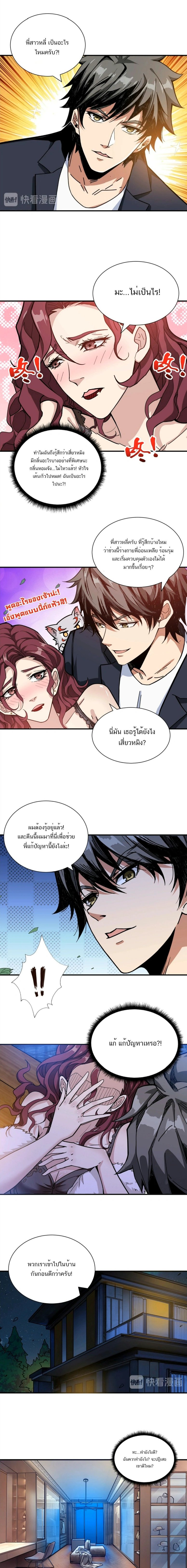 หน้าที่ 4