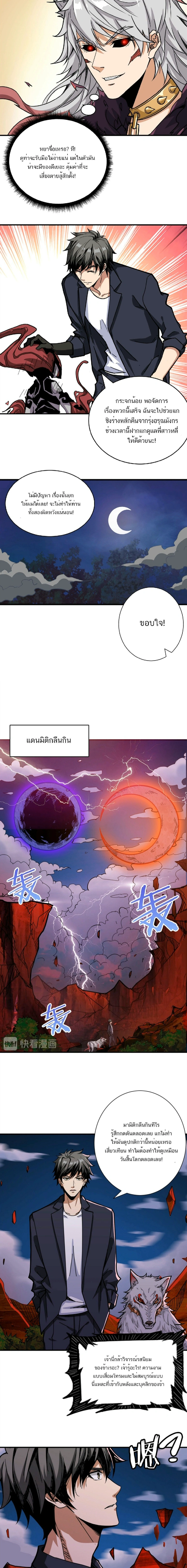 หน้าที่ 5
