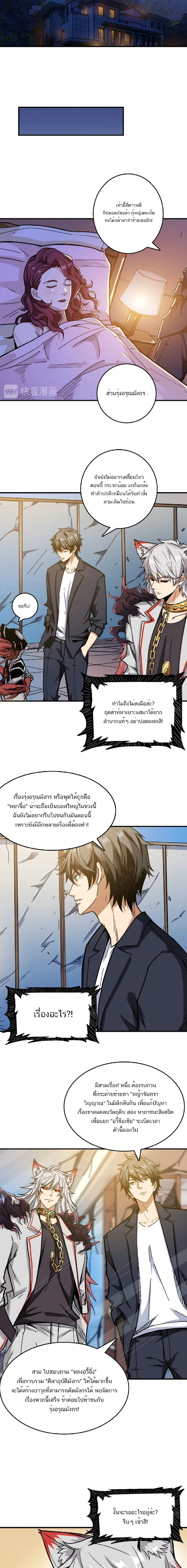 หน้าที่ 4