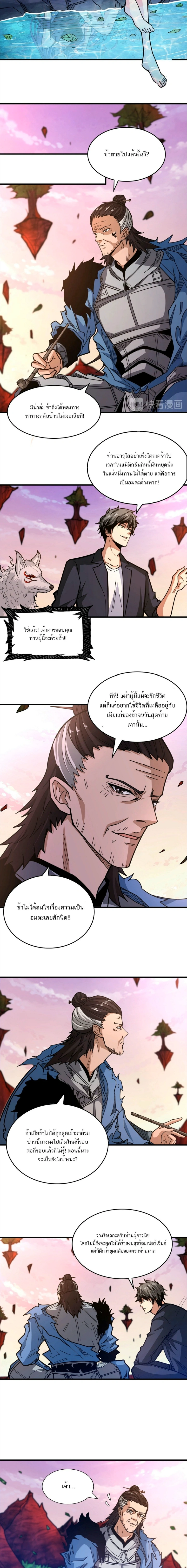หน้าที่ 4