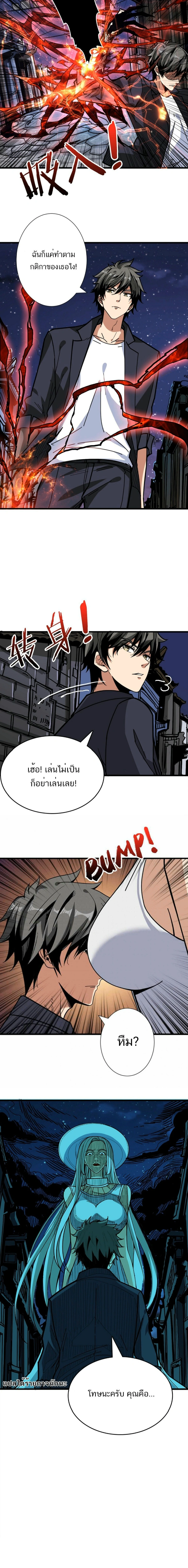 หน้าที่ 9