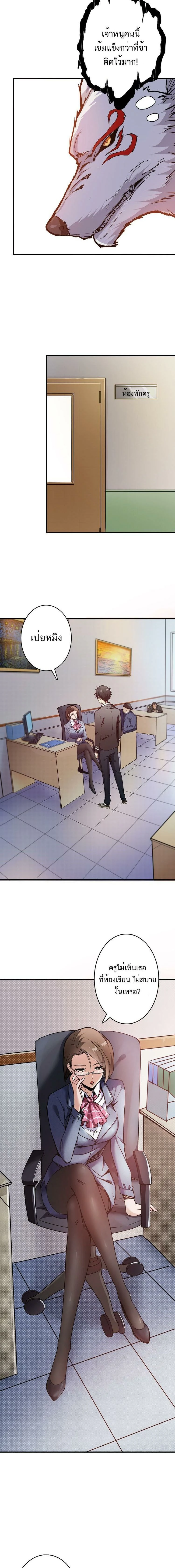 หน้าที่ 4