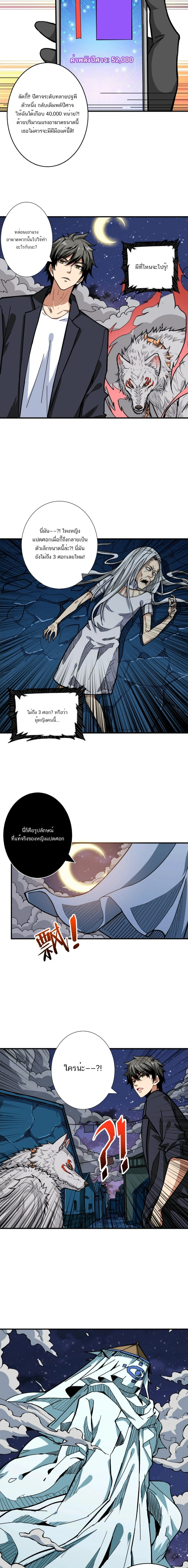 หน้าที่ 5
