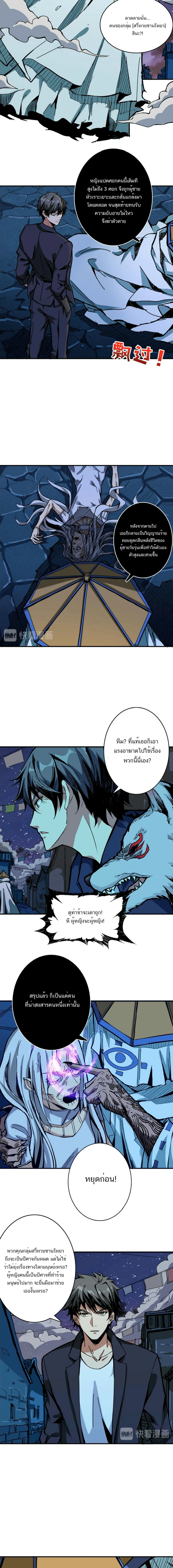 หน้าที่ 6
