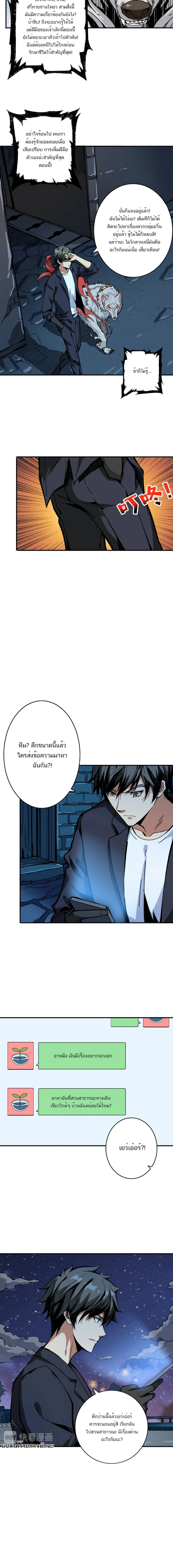 หน้าที่ 9