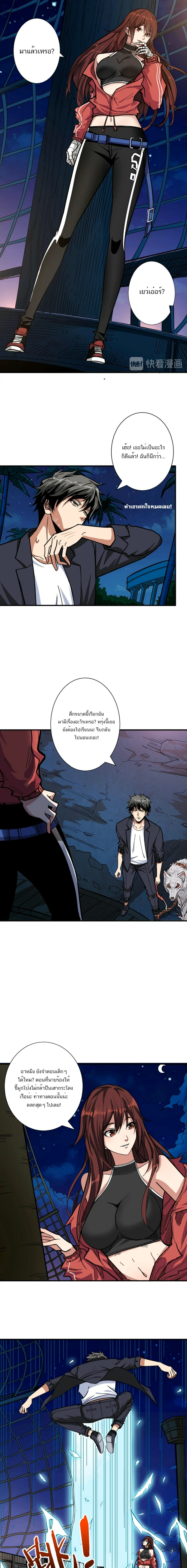หน้าที่ 3