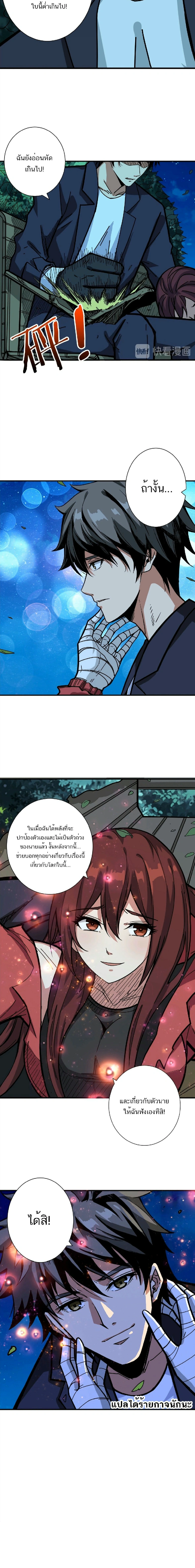 หน้าที่ 9