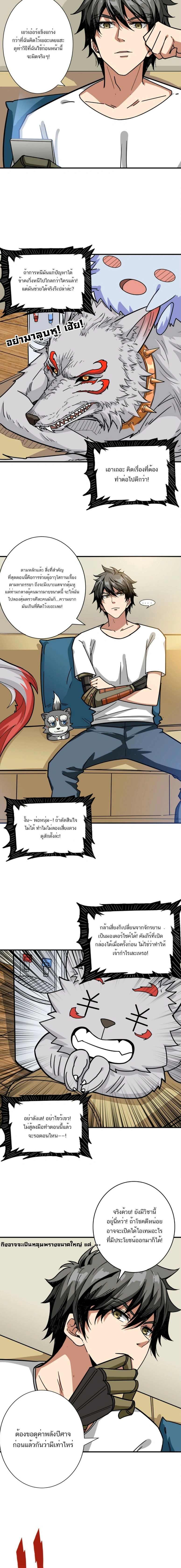 หน้าที่ 6