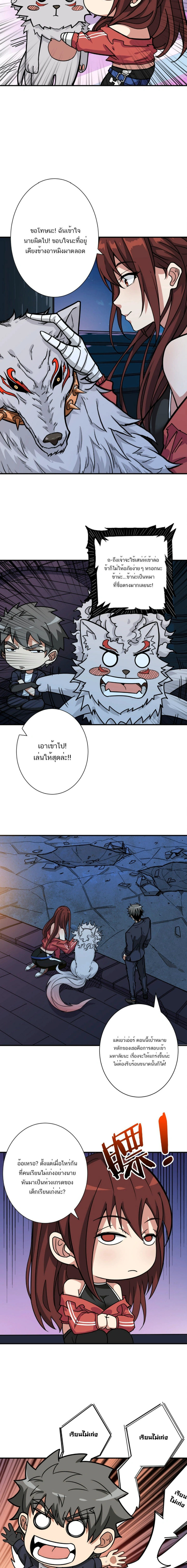 หน้าที่ 4