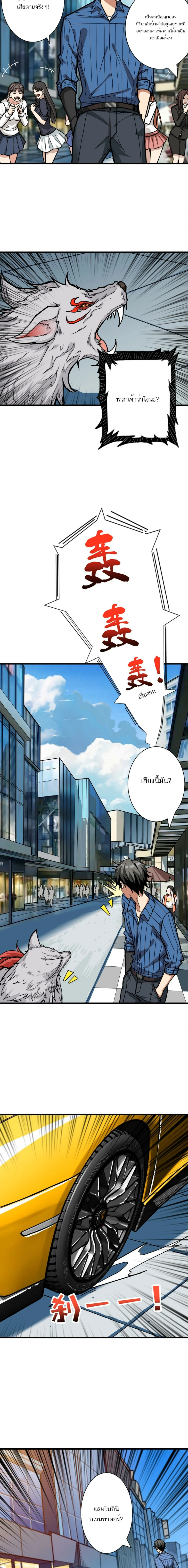 หน้าที่ 6