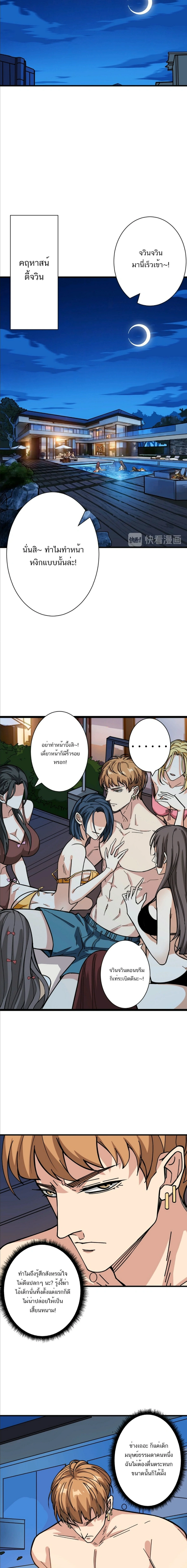 หน้าที่ 5