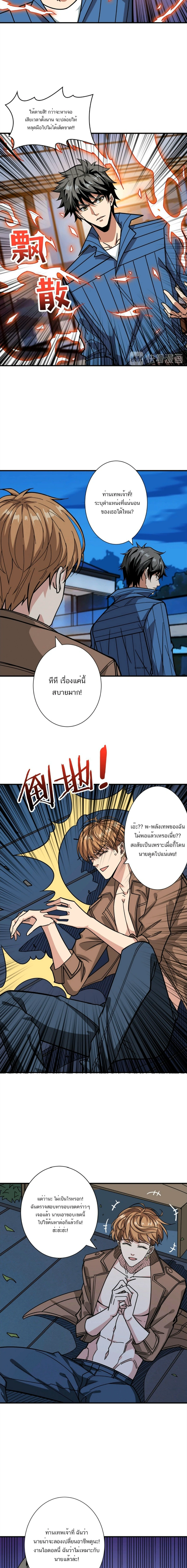 หน้าที่ 4
