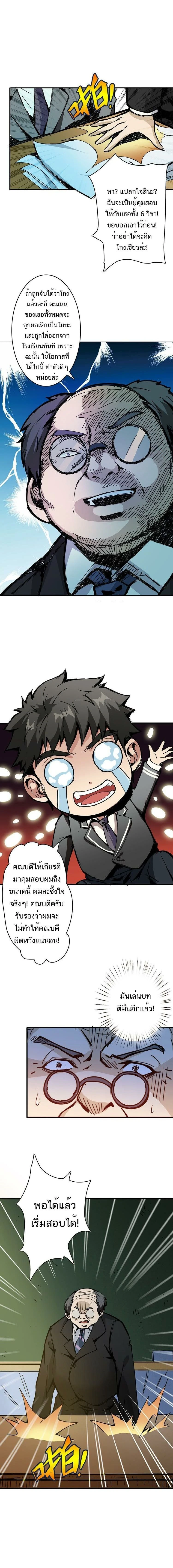 หน้าที่ 5