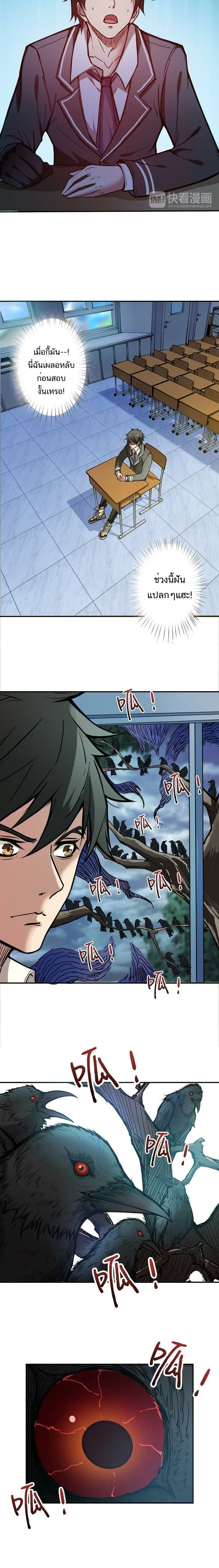 หน้าที่ 3