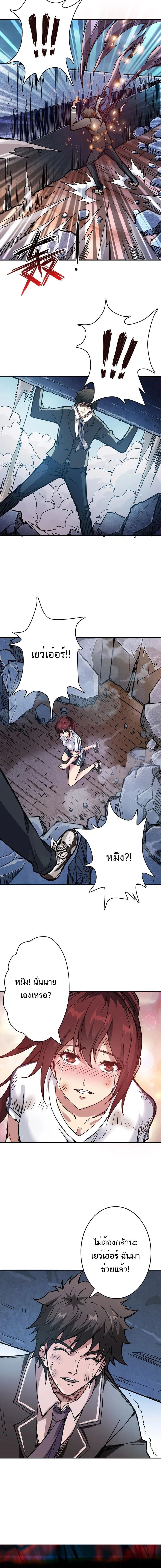 หน้าที่ 10