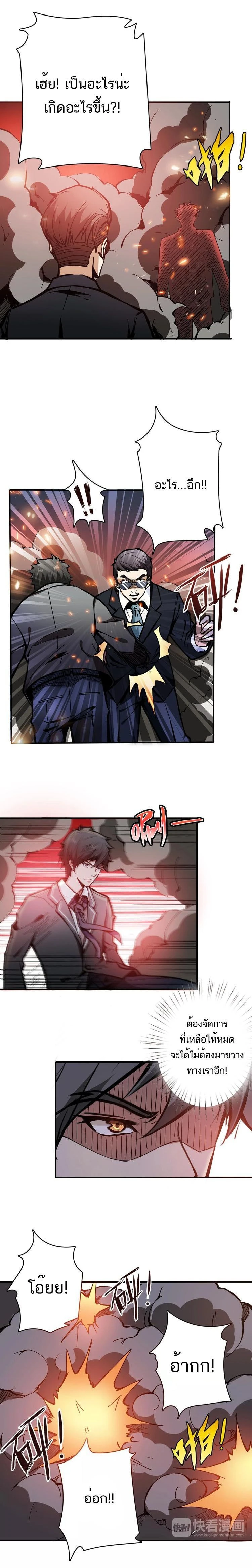 หน้าที่ 2