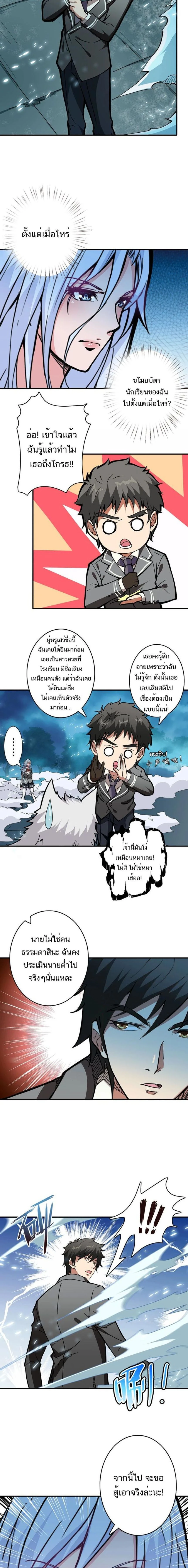 หน้าที่ 5