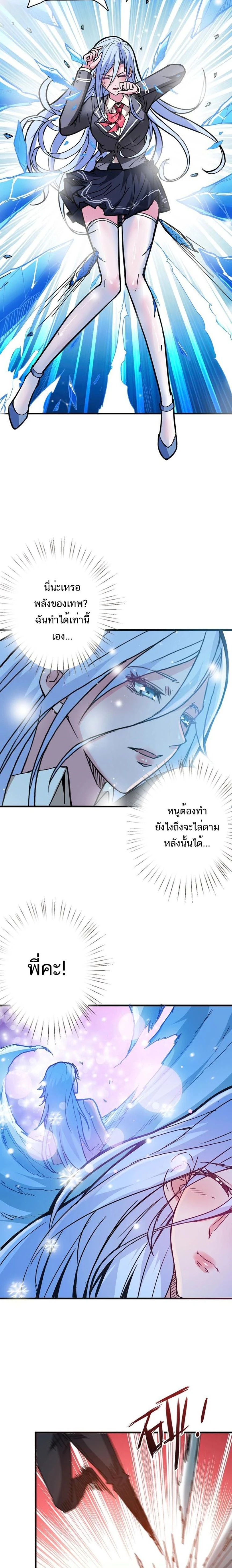 หน้าที่ 9