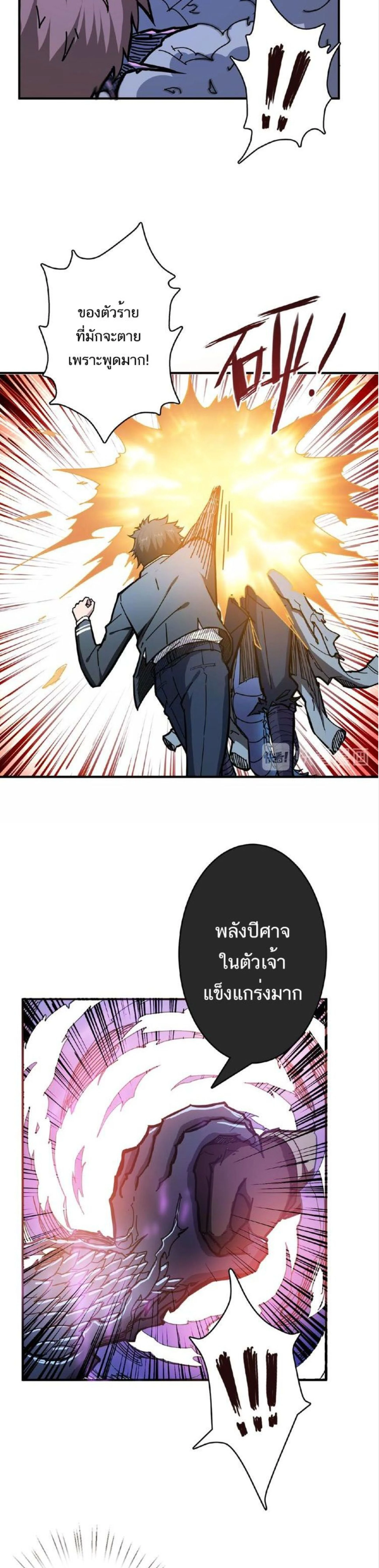 หน้าที่ 4