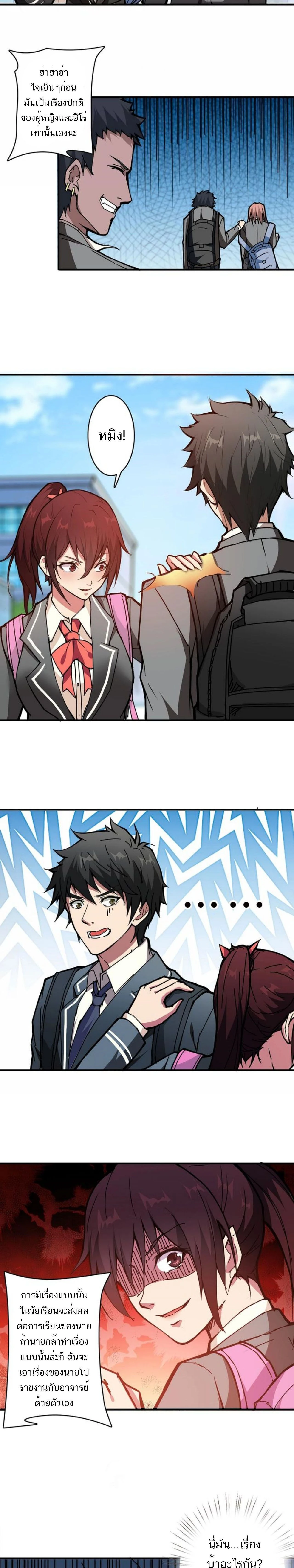 หน้าที่ 9