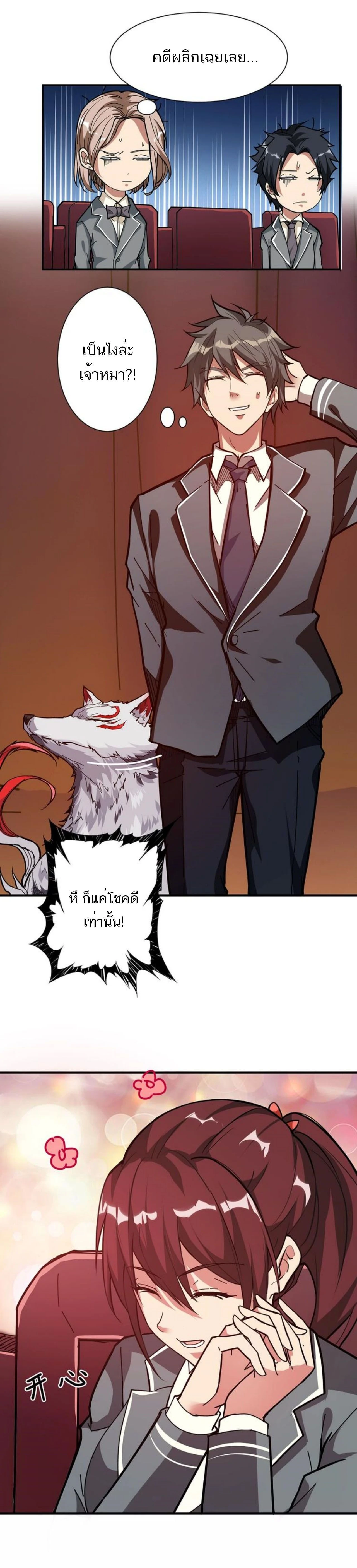 หน้าที่ 13