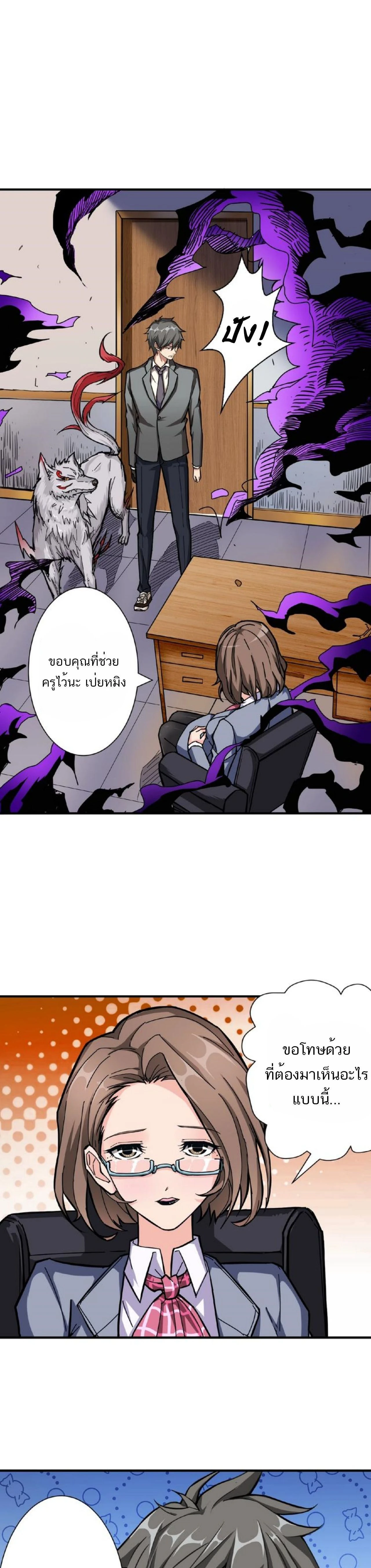 หน้าที่ 4