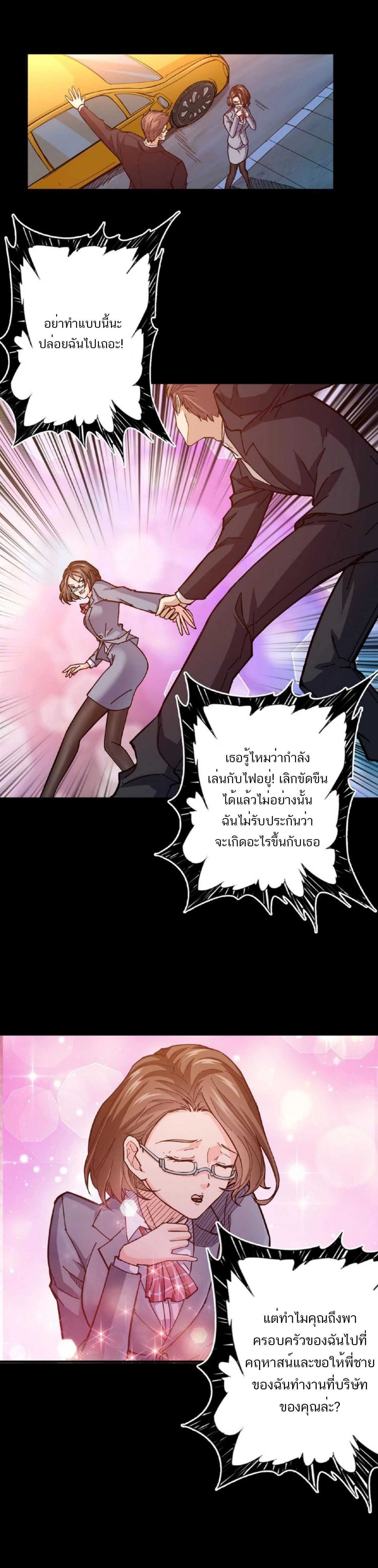 หน้าที่ 16