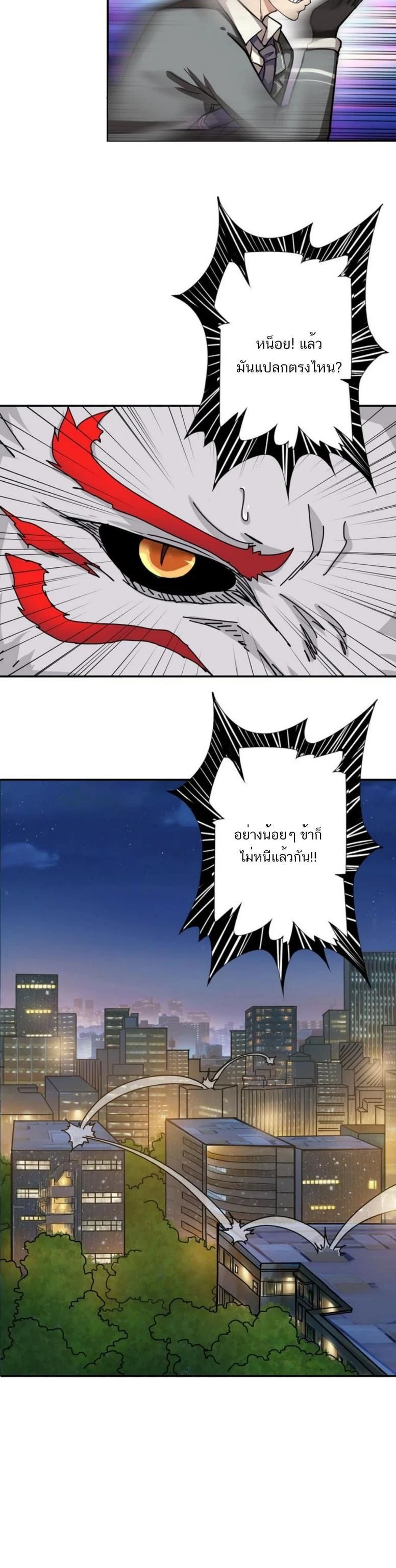 หน้าที่ 9