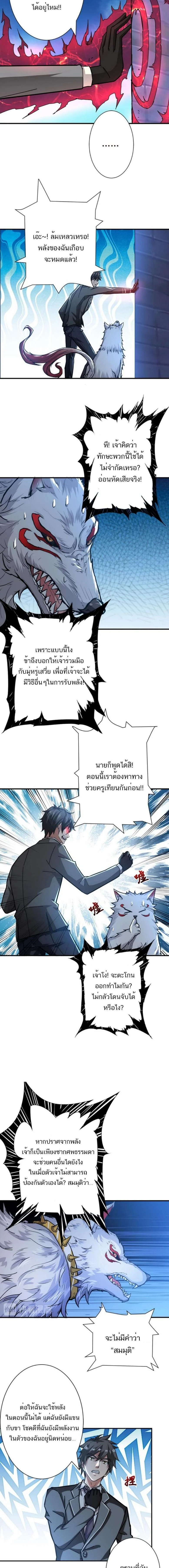 หน้าที่ 5
