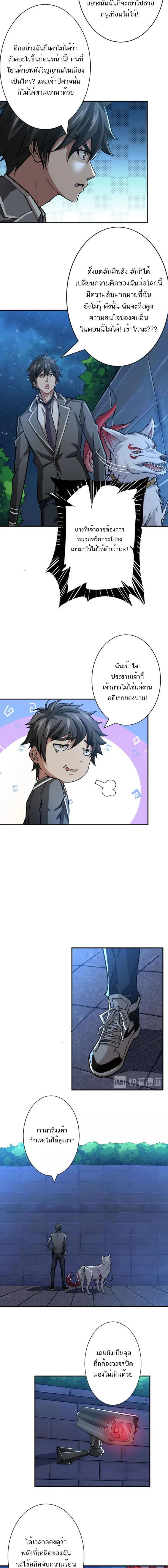 หน้าที่ 4