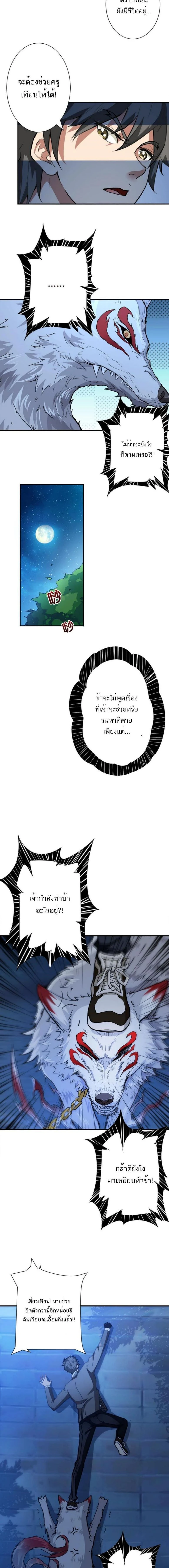 หน้าที่ 6