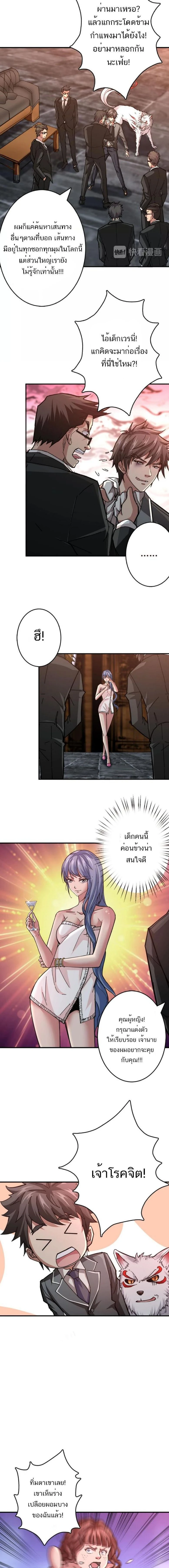 หน้าที่ 4