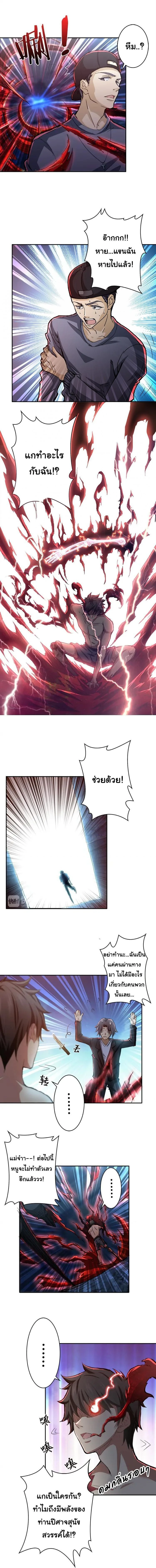 หน้าที่ 4