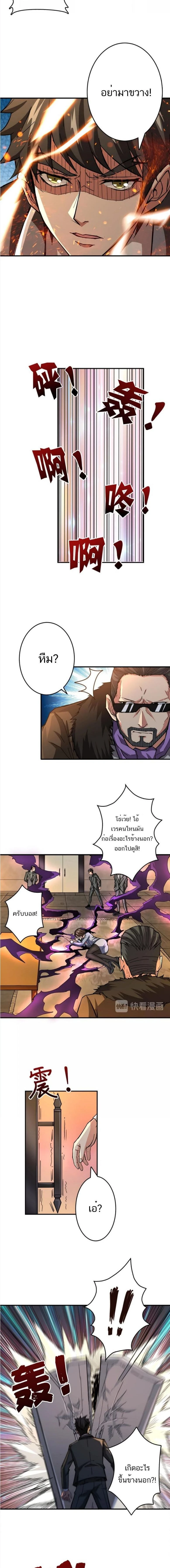 หน้าที่ 4