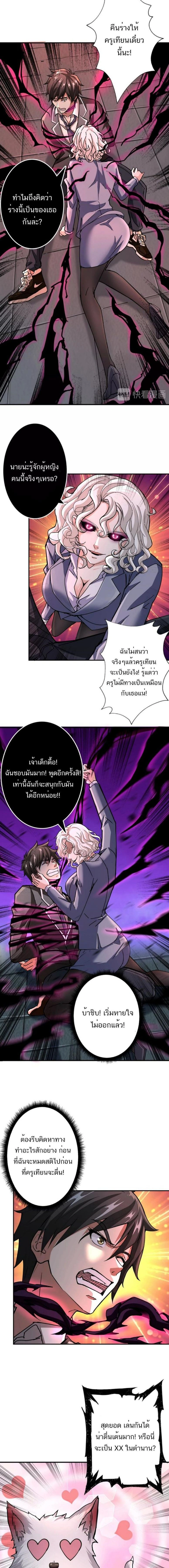 หน้าที่ 2