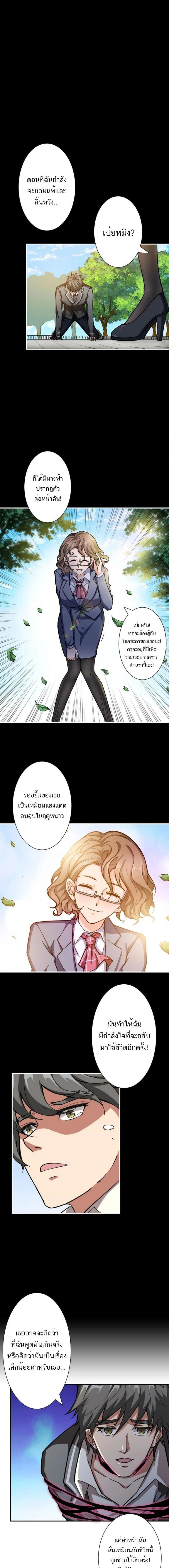 หน้าที่ 5