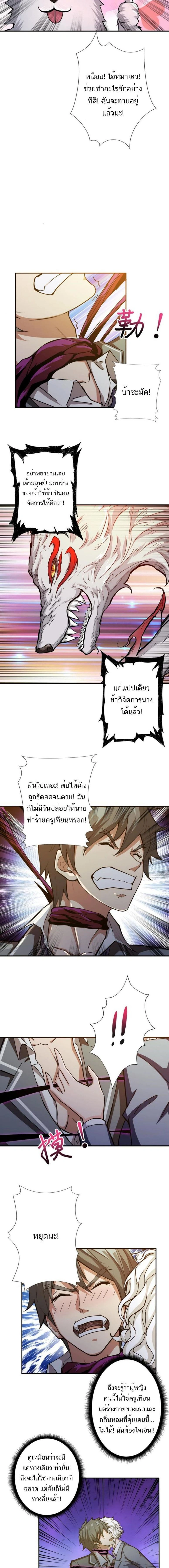 หน้าที่ 3