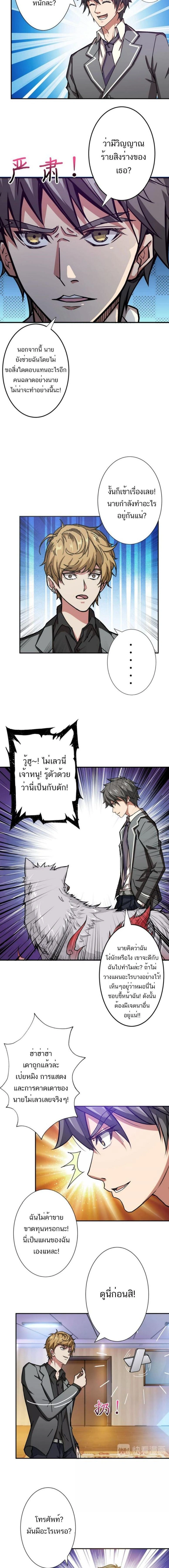 หน้าที่ 4
