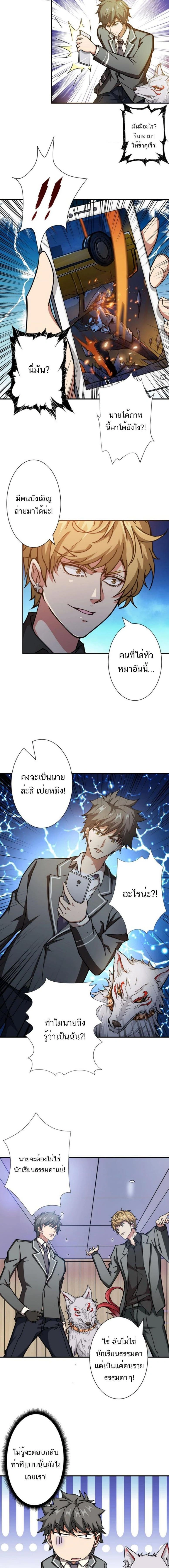 หน้าที่ 5