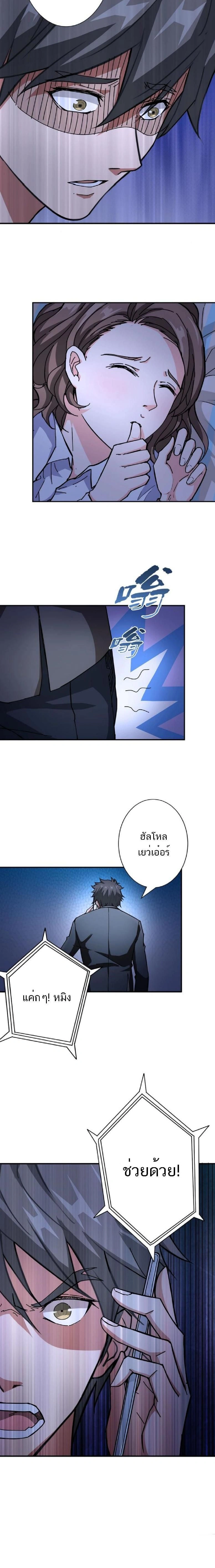 หน้าที่ 9