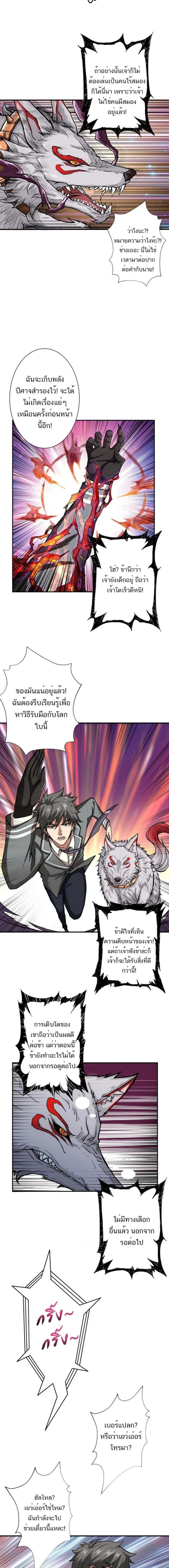 หน้าที่ 4