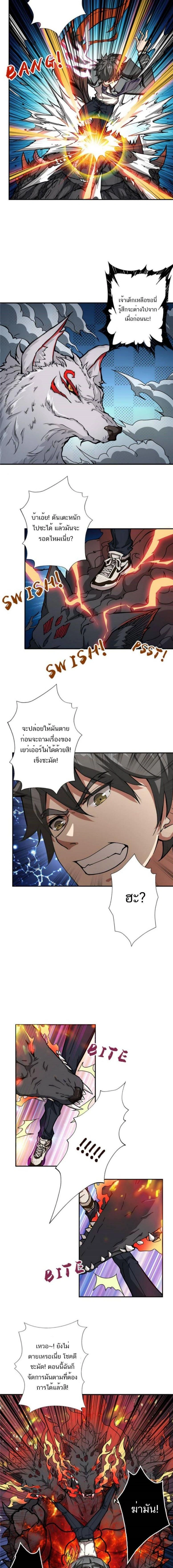 หน้าที่ 6