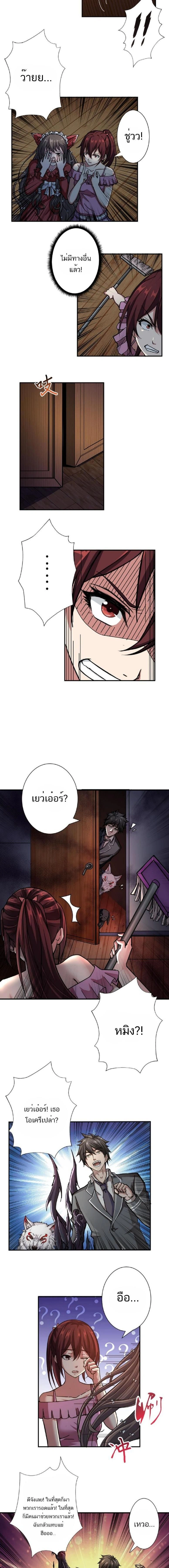 หน้าที่ 7