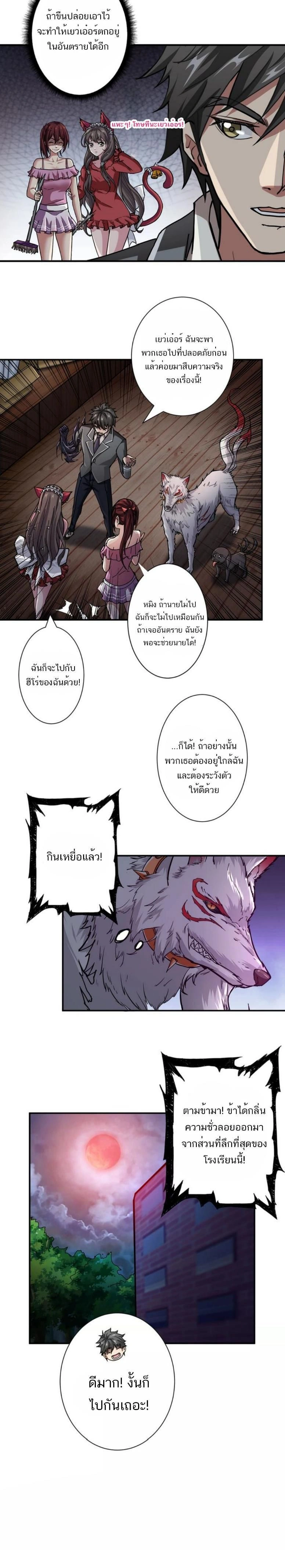 หน้าที่ 9