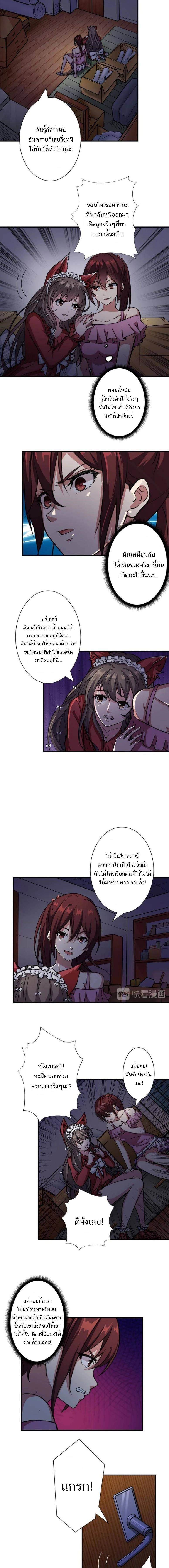 หน้าที่ 6