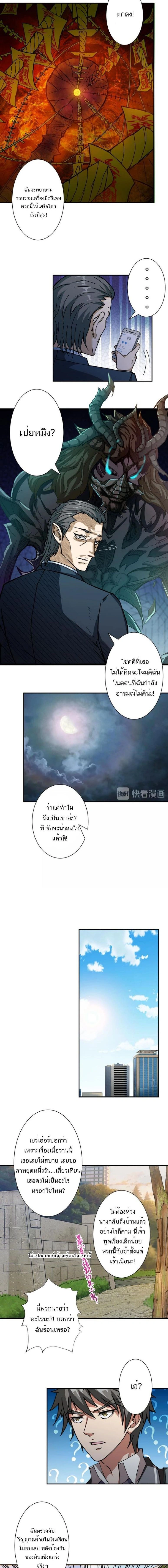 หน้าที่ 6