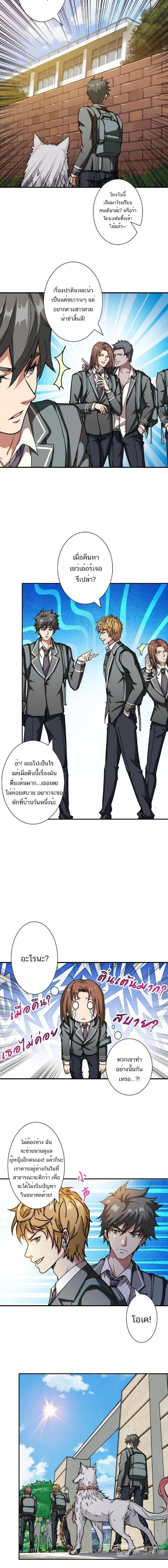 หน้าที่ 7