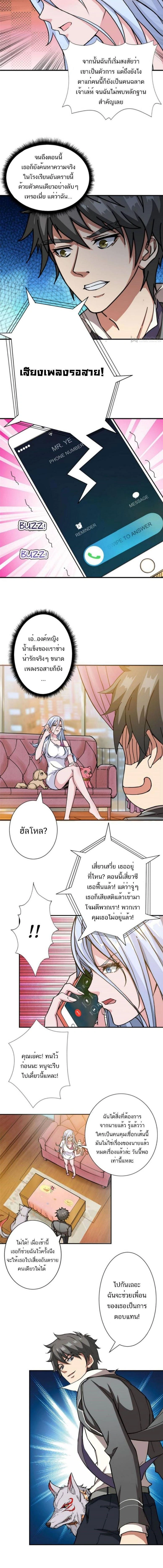 หน้าที่ 9